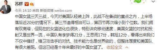 罗马诺和迪马济奥指出，这位尼日利亚前锋已经签下了期限到2026年的新合同，相关文件也准备完毕，球员工资大幅提升。